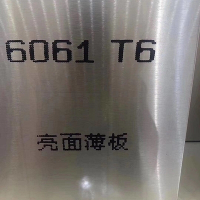 0.5mm 6061 6063 แผ่นอลูมิเนียม T3-T8 1250mm 1500mm